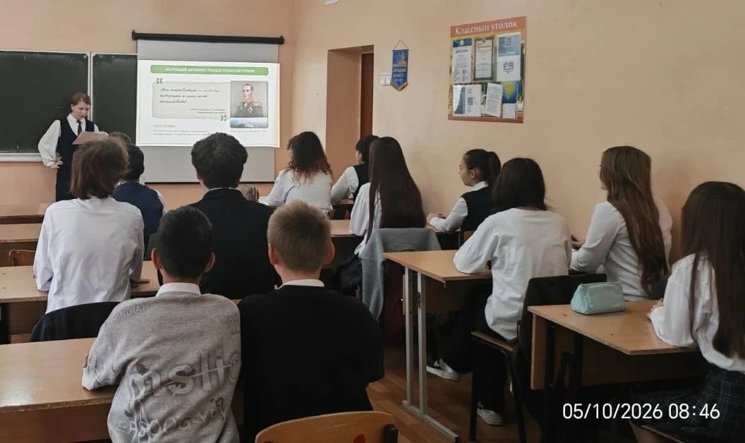 Разговоры о важном: Сила слова и Петр Степанович Котляревский