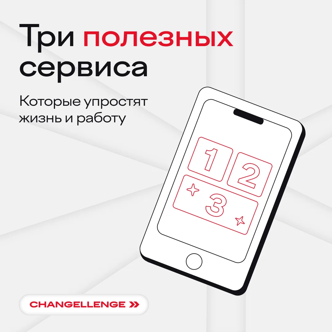 Почему ОНИ все еще бесплатные? 😱

Пообщались тут с выпускником наших чемпионатов Ромой Нерсесяном —