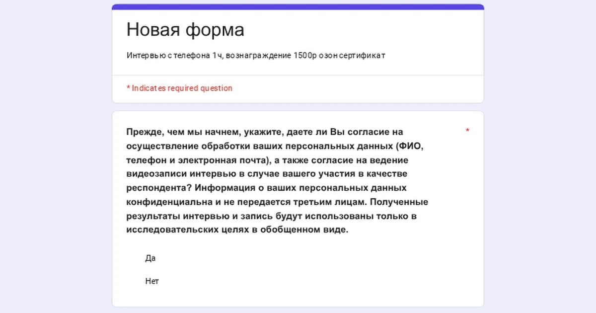 Приглашаем поучаствовать в онлайн-интервью в пятницу, 25 сентября в 12:00 по МСК.