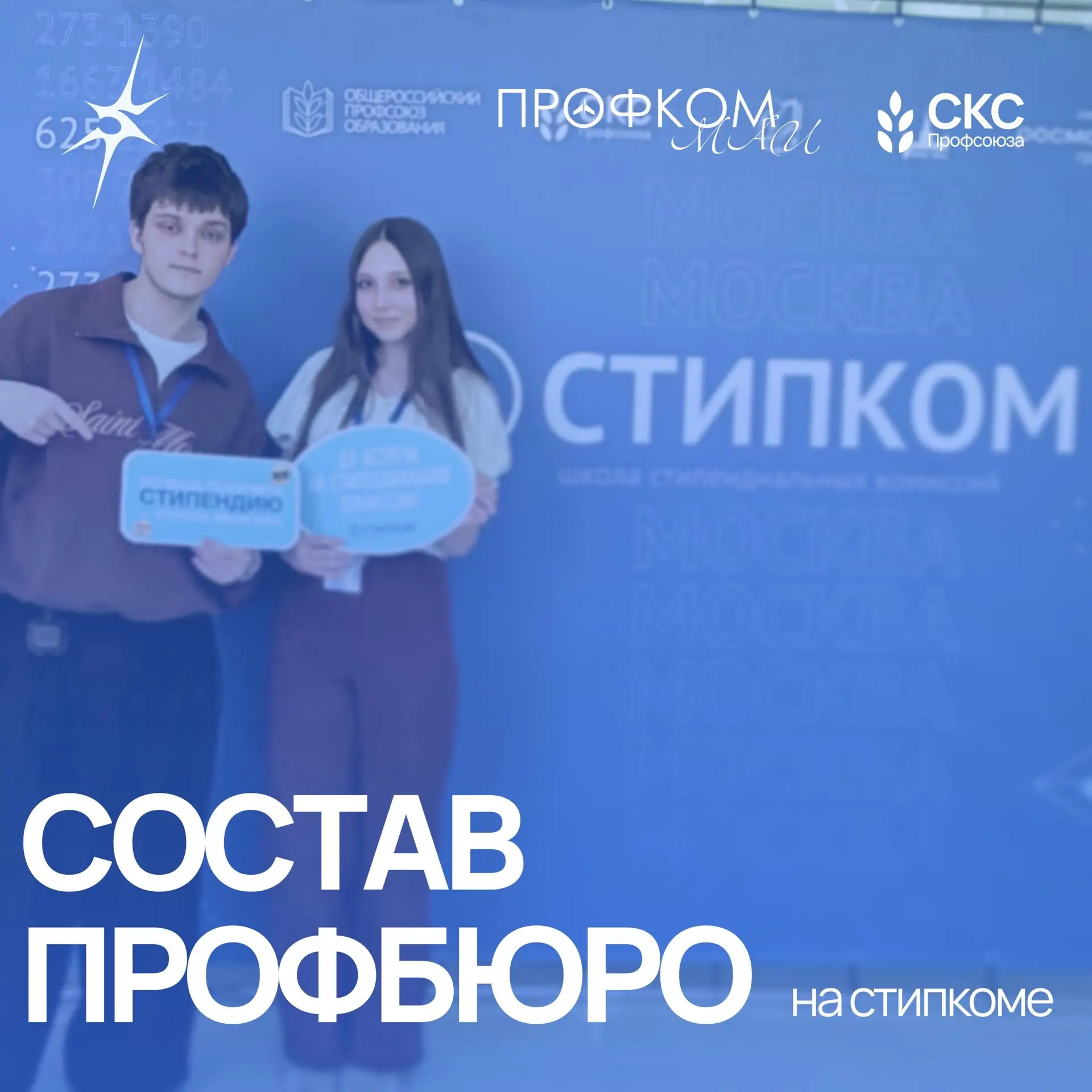 Пока все отдыхали — мы работали!