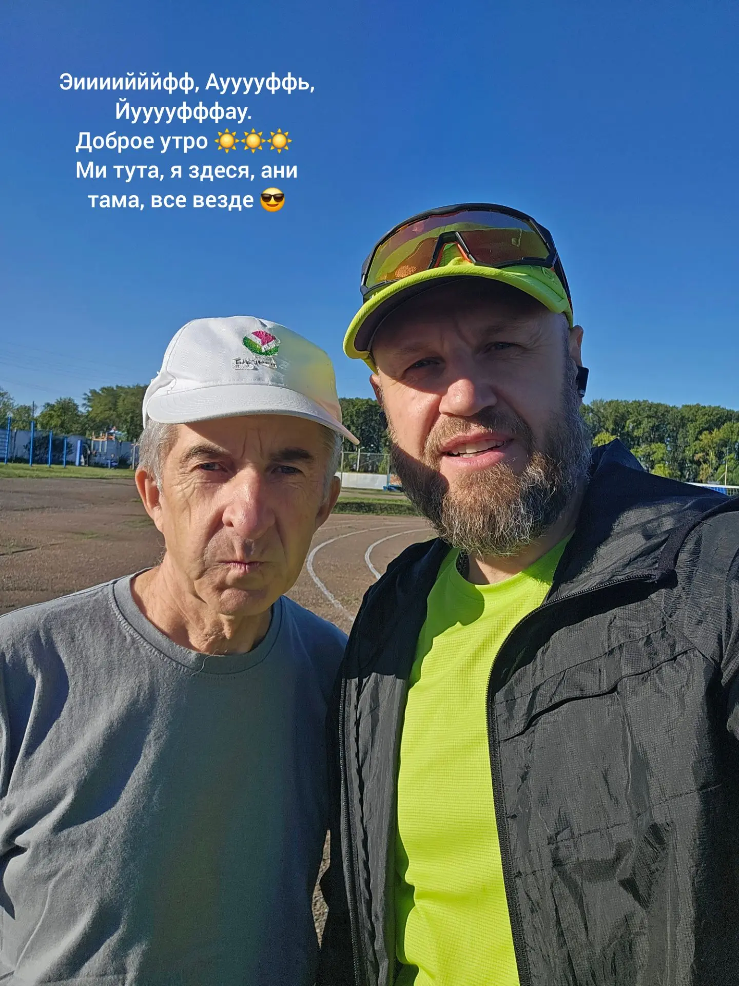 По погодным условиям совместная утренняя пробежка не соотоялась 🤪 а вот вечерняя прогу...