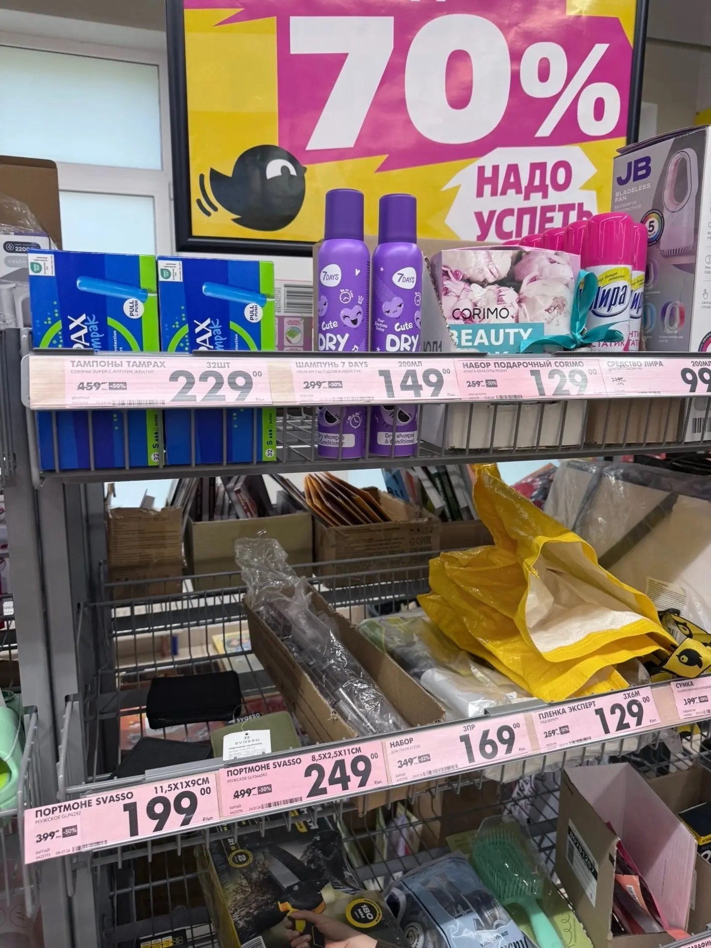 Чижик🐧