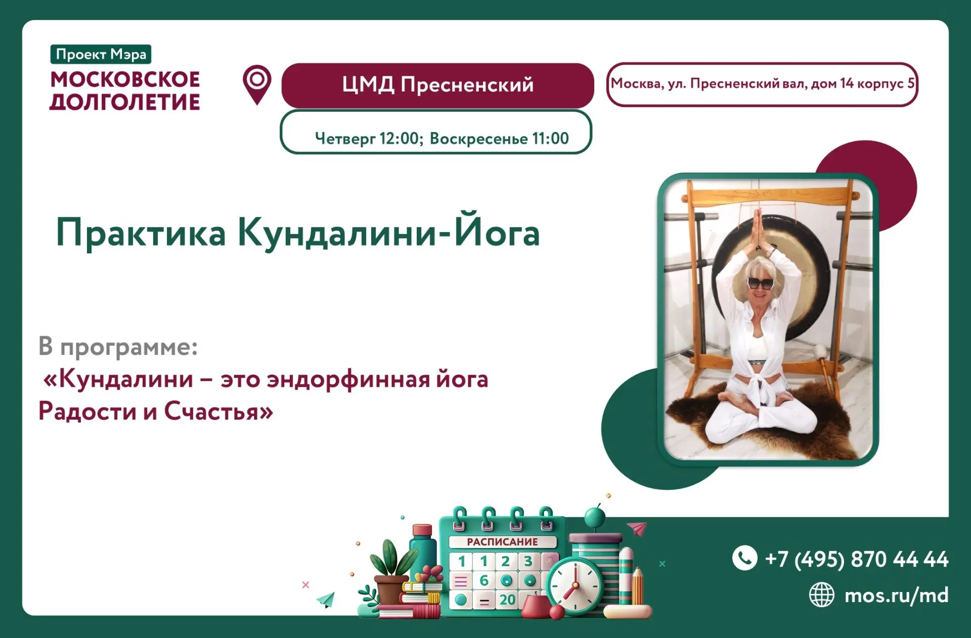 ☀Дорогие друзья!☀