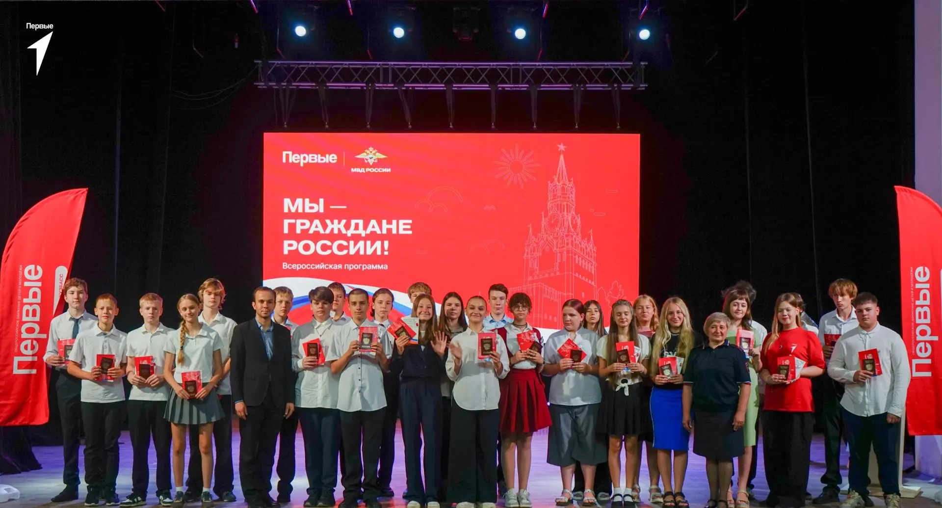 🇷🇺8 июля на базе Кемеровского Двореца Молодёжи состоялась торжественная церемония вручения паспорт
