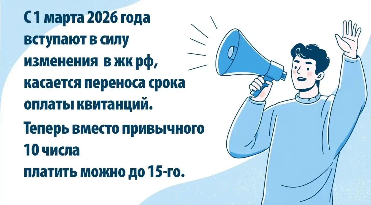 Уважаемые собственники!