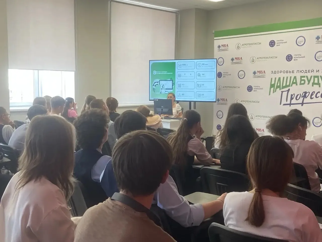 Встреча с будущим: Школа "Созвездие" и Тимирязевская академия объединили усилия в профориентации В с