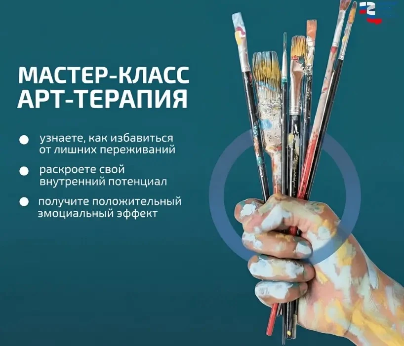 Хотите узнать, как психология и искусство могут помочь вам лучше понять себя и раскрыть...