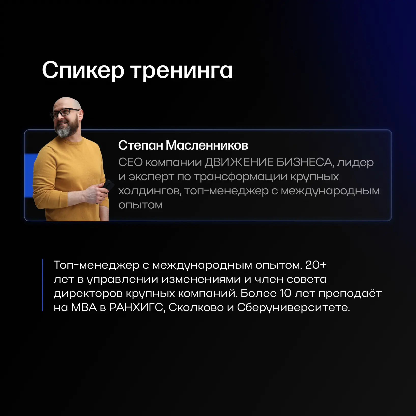 О чём поговорим