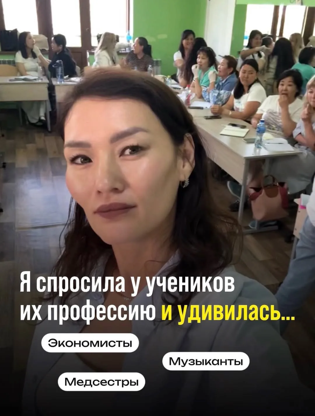 Мастер-класс👇🏻
«Как новичку стать логопедом и открыть свой кабинет»

На мастер-классе подробно рас