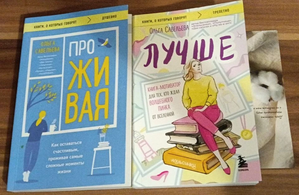 📚 Рубрика "ЧТО ПОЧИТАТЬ?"