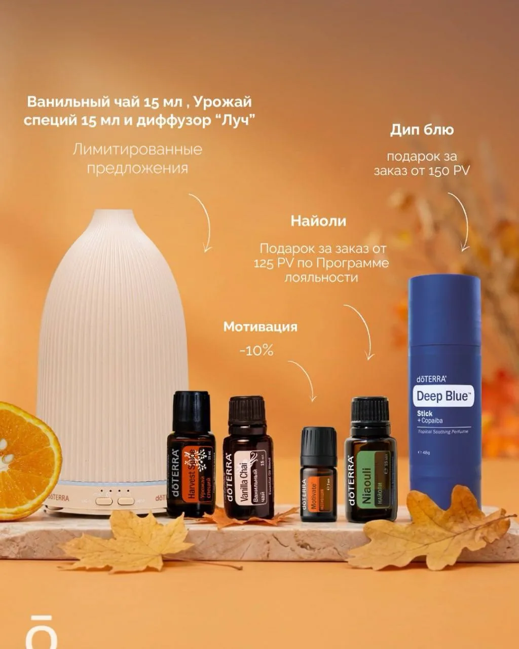 🍁 Красное золото октября 🍂