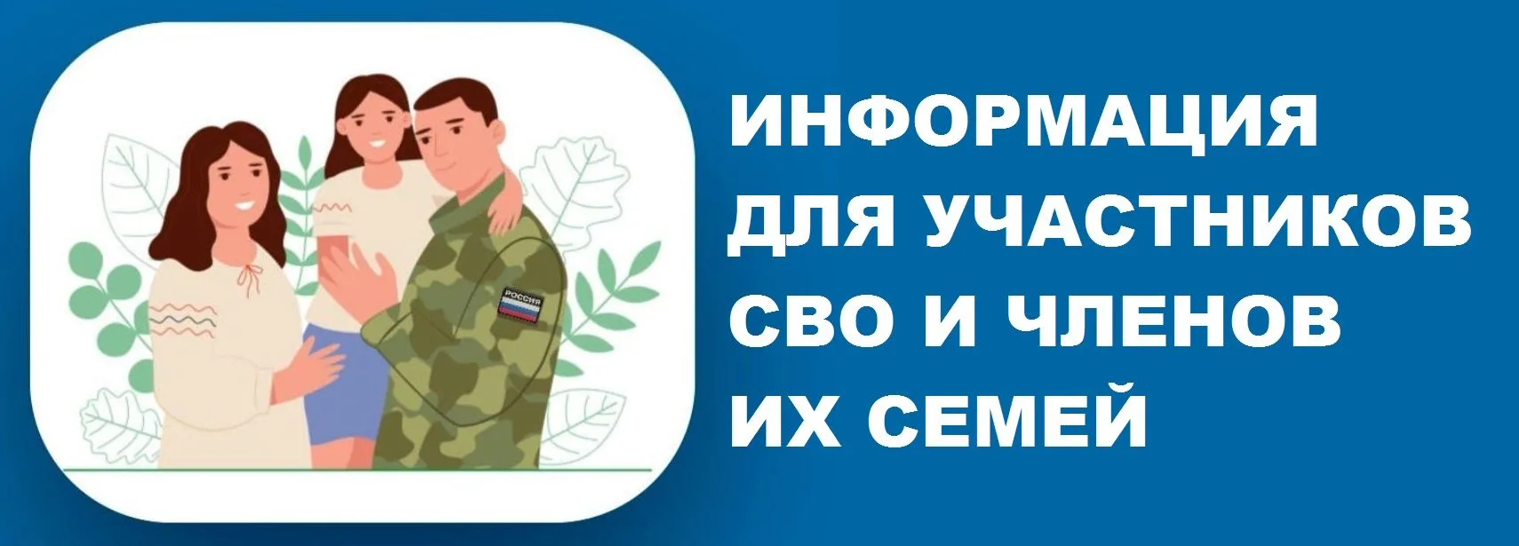О проведении программы «Патриоты»