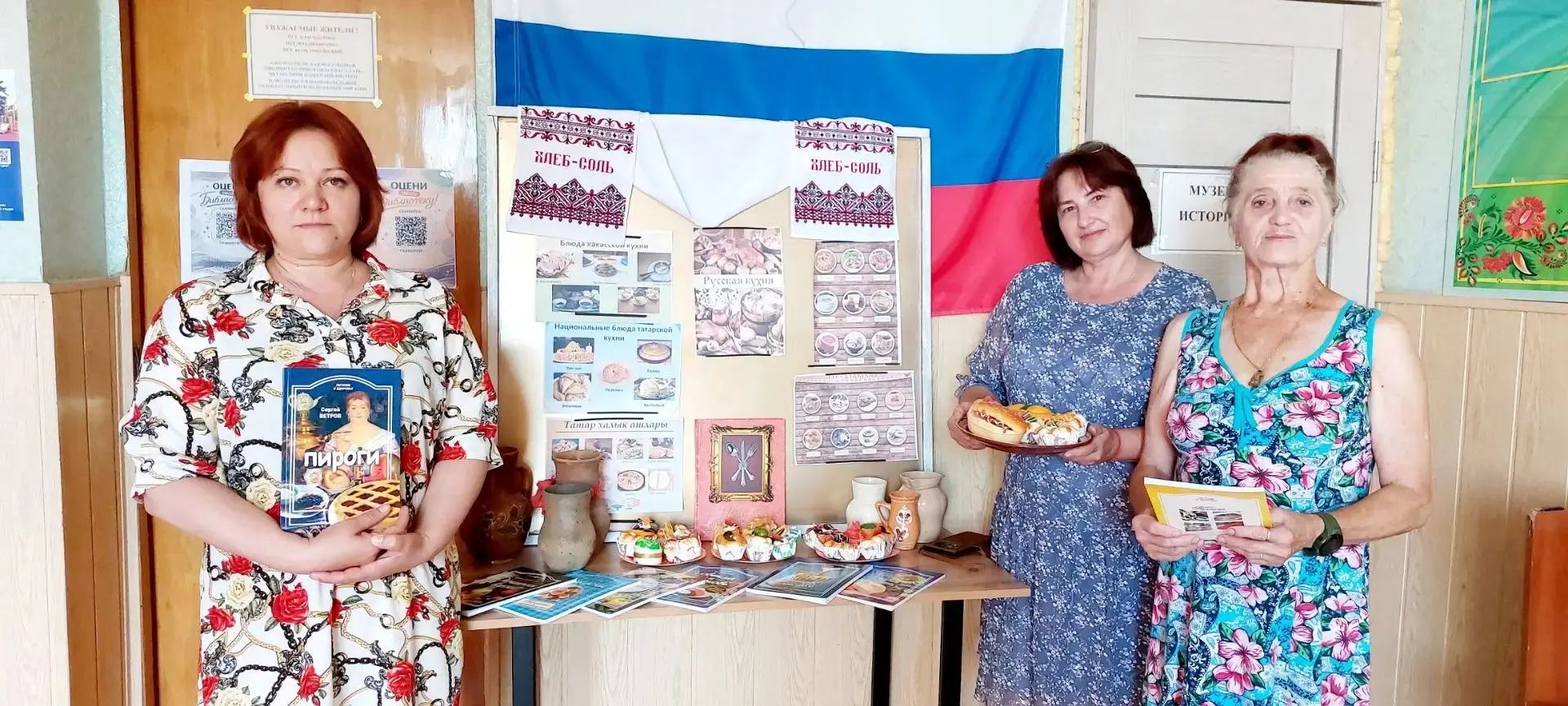 13.08.2026 г. в музее истории пгт. Благодатное в рамках проекта #Яучусьвмузее" прошел п...