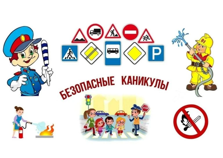 🗓️⁉️Единый день профилактики: формируем культуру безопасности

В нашем лагере состоялся Единый день