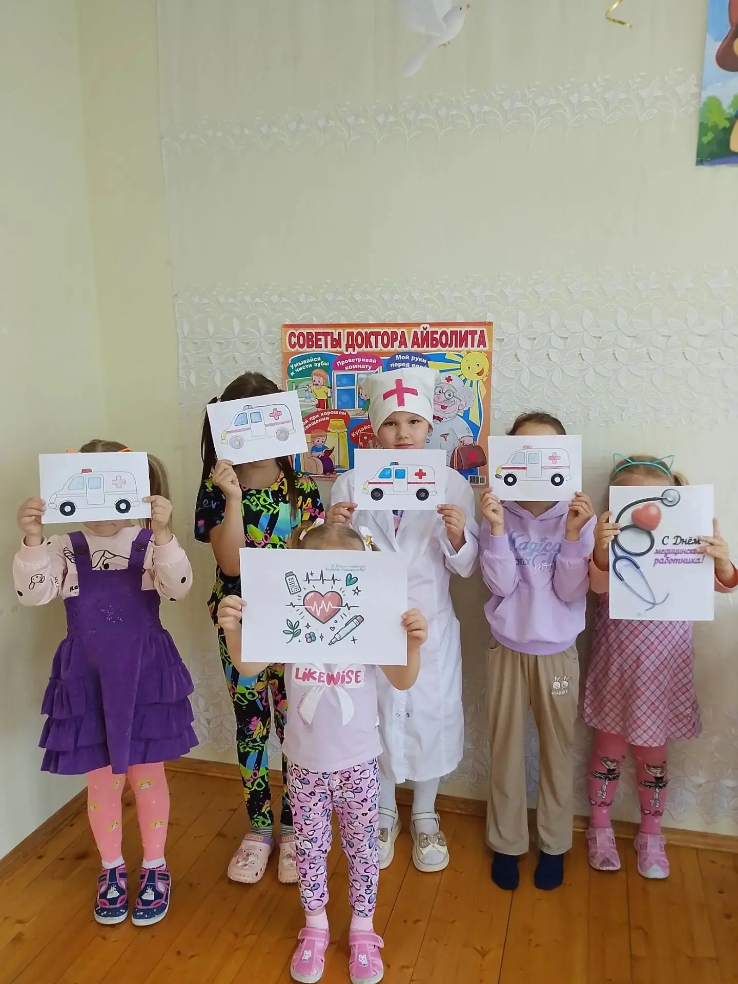 В третье воскресенье июня наша страна отмечает "День медицинского работника". Это не то...