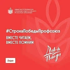 МАДОУ детский сад № 1 «Тополёк» села Ермолаево Куюргазинского района занял III место в Республиканск