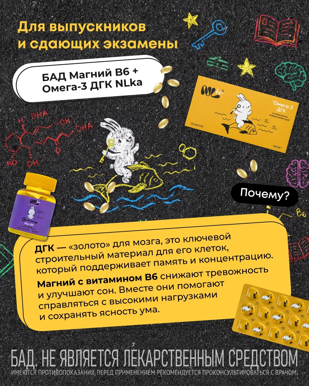 Гайд «NLkа к 1 июня!» ☀️  🎡 Для детей каникулы — это лучшее время, чтобы набраться сил, укрепить имм