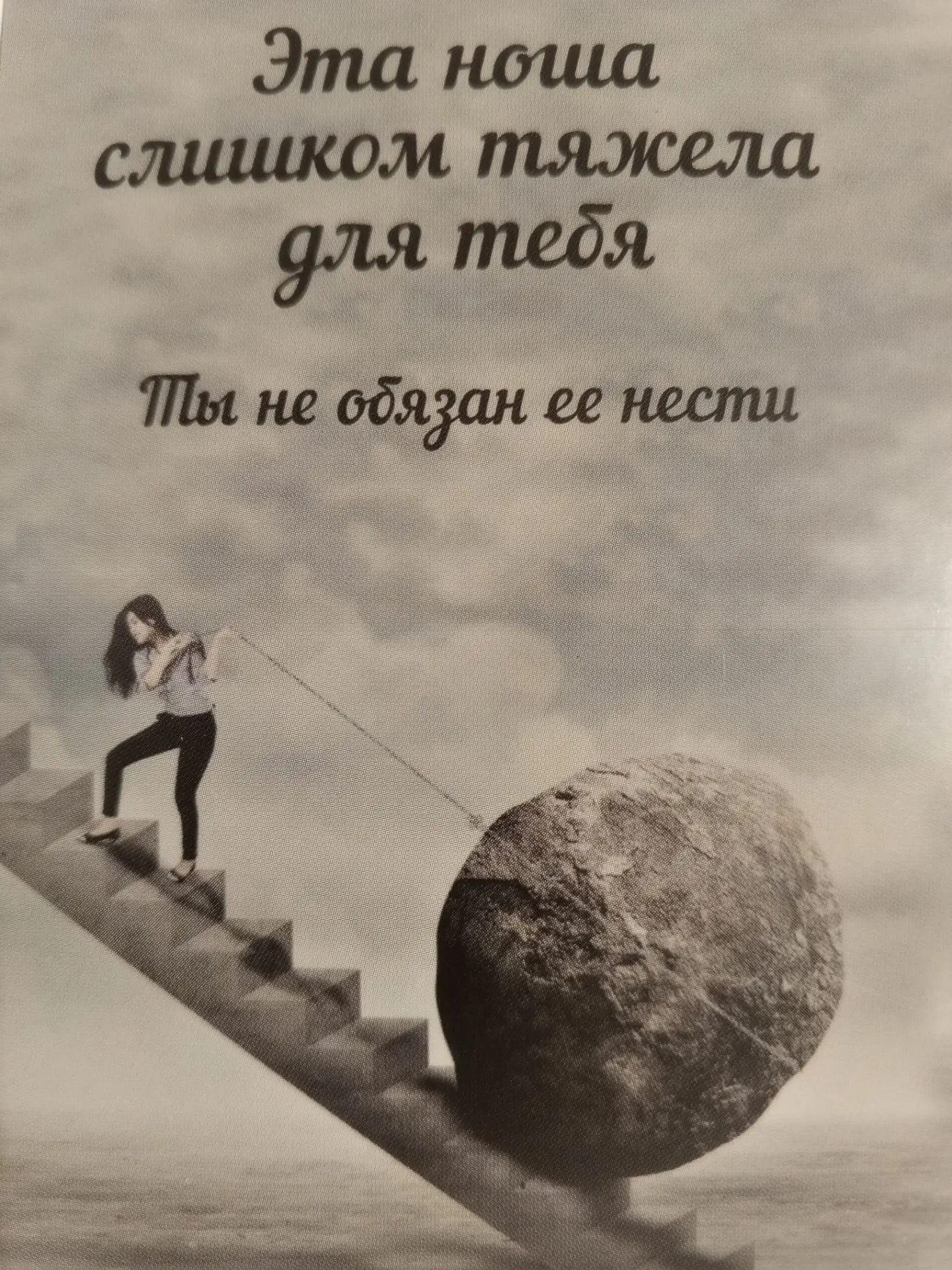 Доброе утро 💖