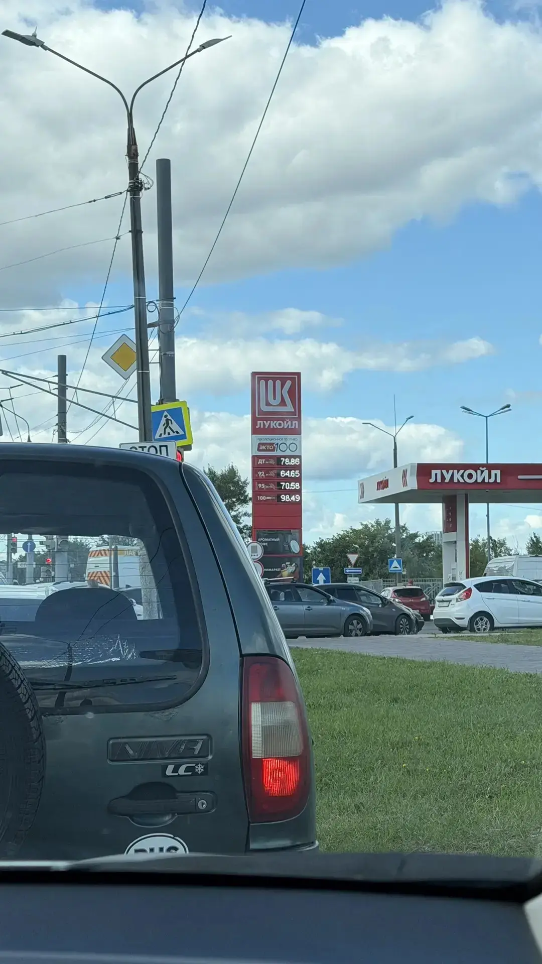 ⛽️ Бензин внезапно появился почти на всех АЗС города