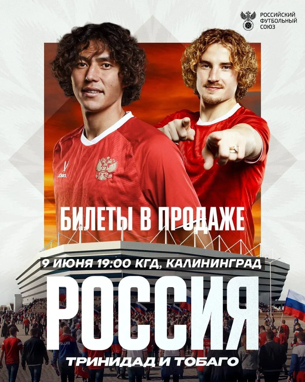 😳 А если сыграют и Бевеев, и Петров, а ты пропустишь?!