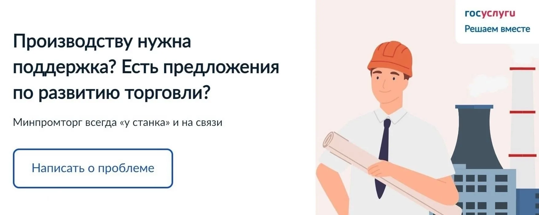 📣 Ваши вопросы - в центре внимания!