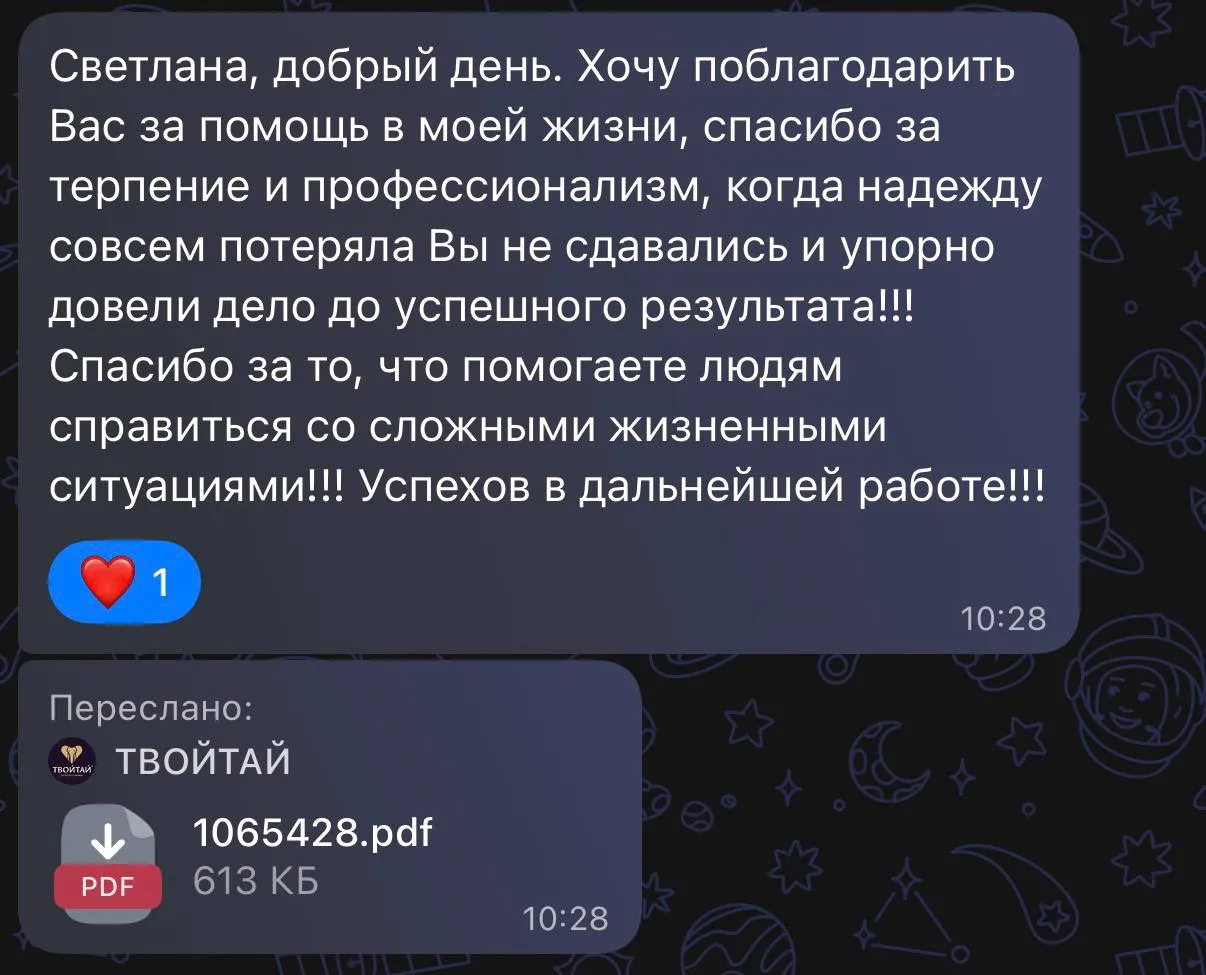 Чтобы я сама себе купила сертификат на массаж, да ни разу в жизни. А сейчас  такой момент, столько в