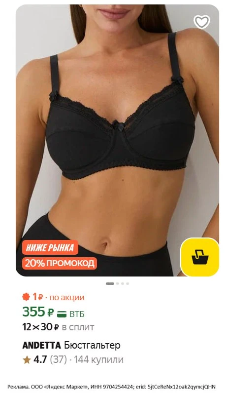 -20% с промо CLOTH20C🫰
