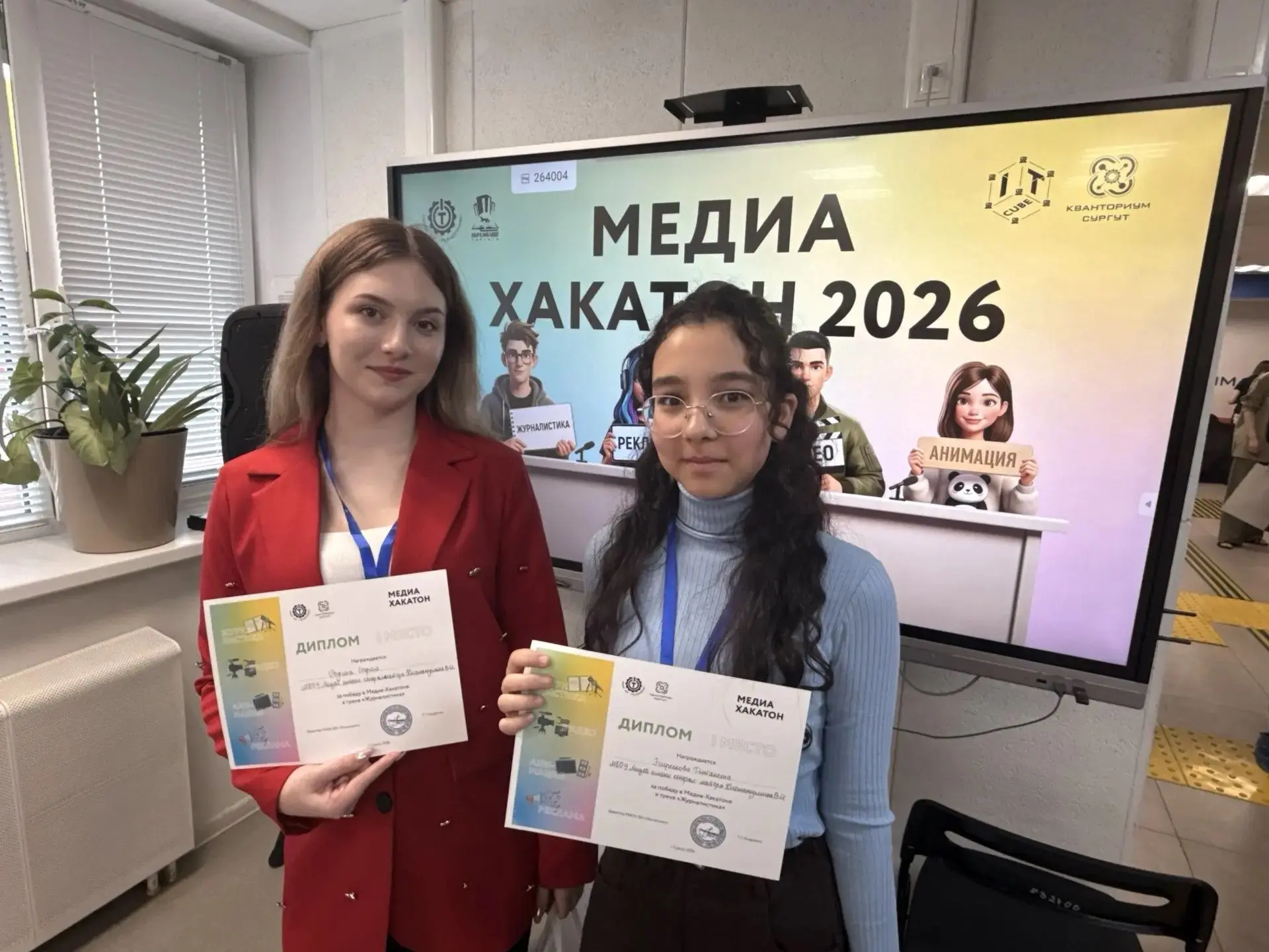 🏆 Первый городской Медиахакатон 2026 завершился победой кадетов лицея.  С 14 по 15 мая на базе МАОУ 