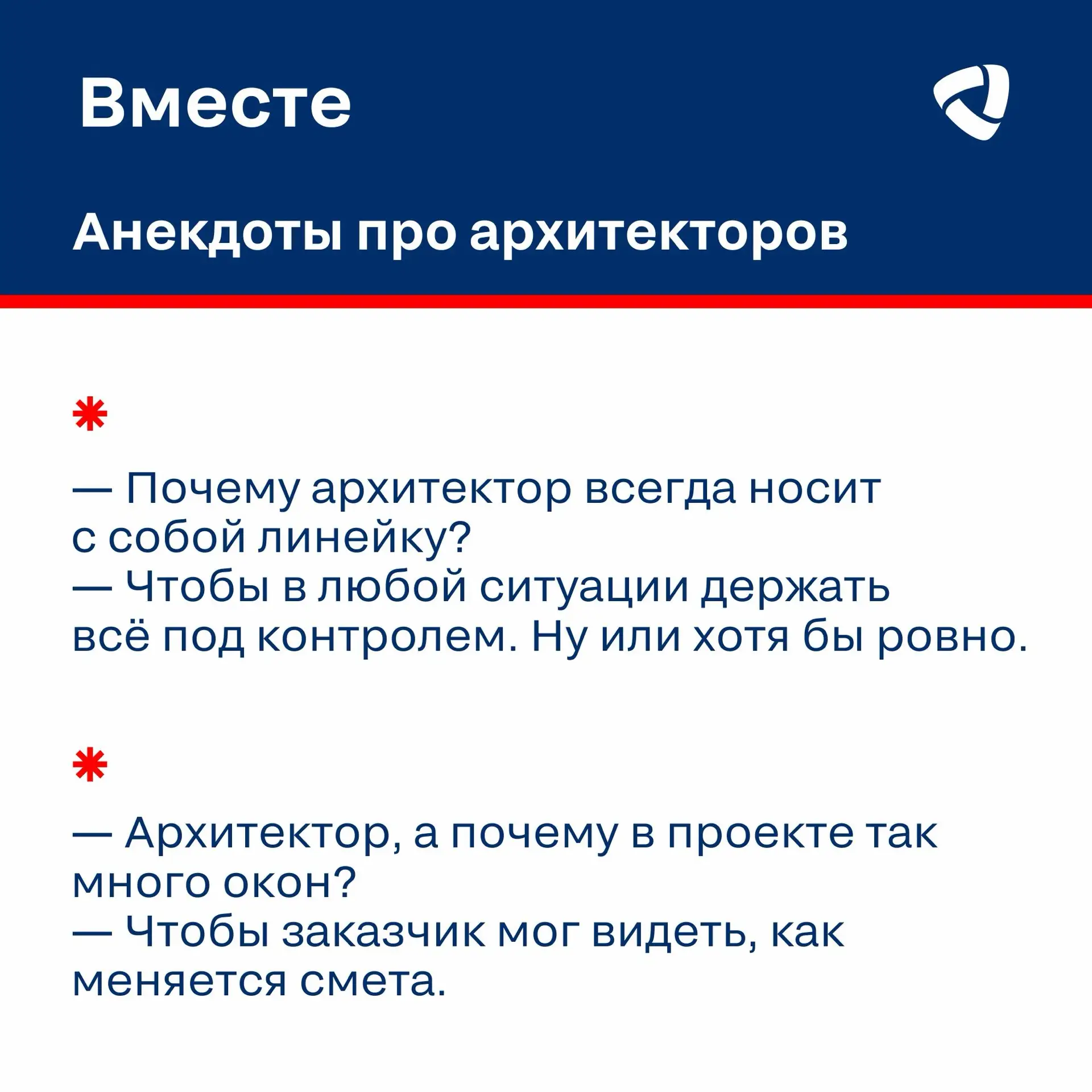 В этот праздник мы решили, что нужно улыбнуться и даже посмеяться над сложными моментам...