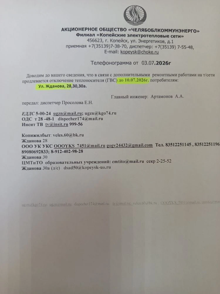 Медиа публикации