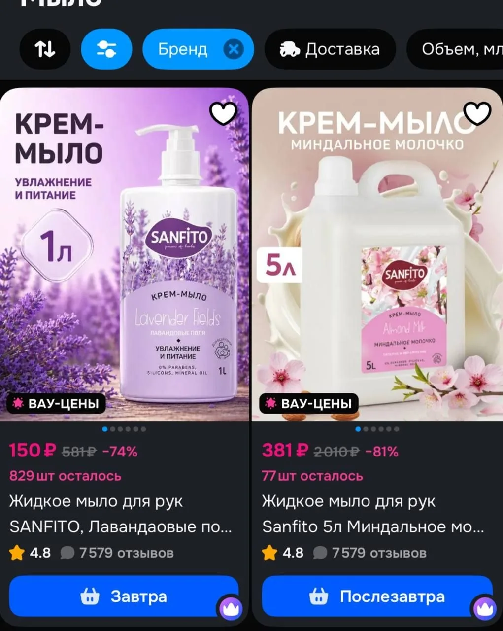 https://ozon.ru/t/6lFLppO