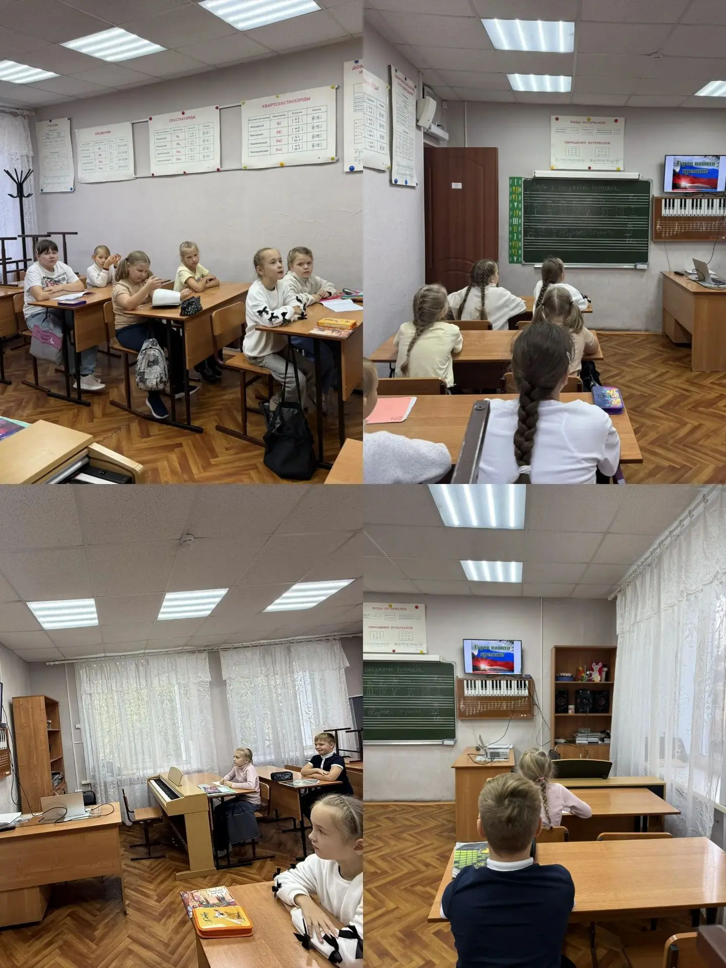 ⭐28 и 29 сентября в Детской музыкальной школе N64 состоялись уроки-лекции для первого, ...