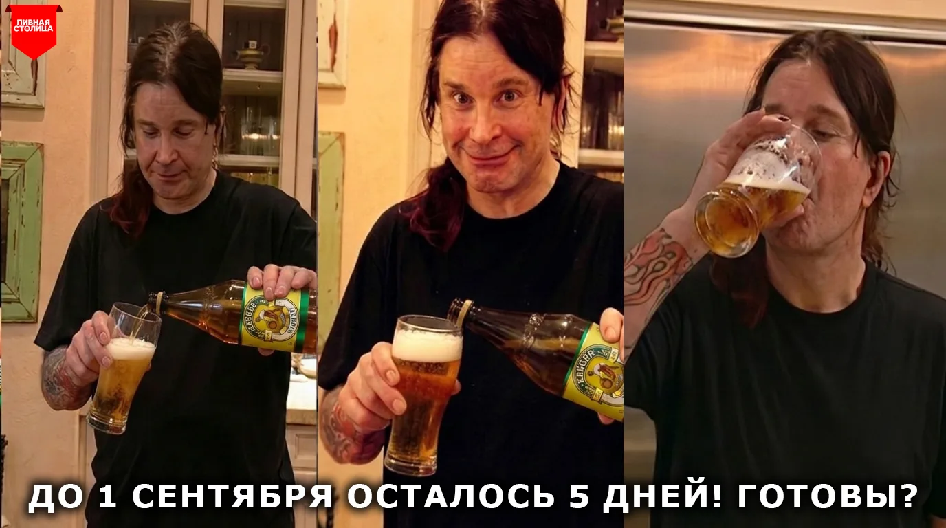 Коллеги, должны напомнить про то, что к 1 сентября (надо не только собрать и подготовит...