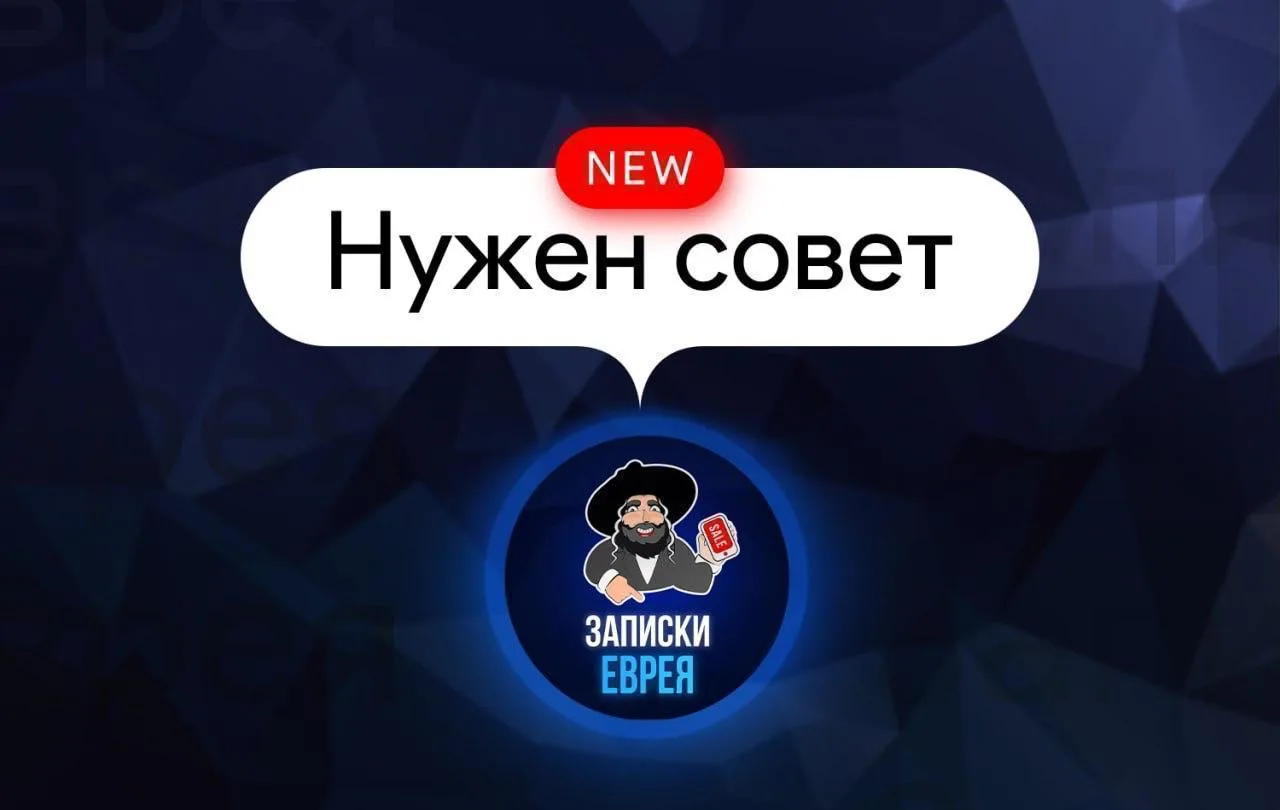 Вопрос от подписчика Anna