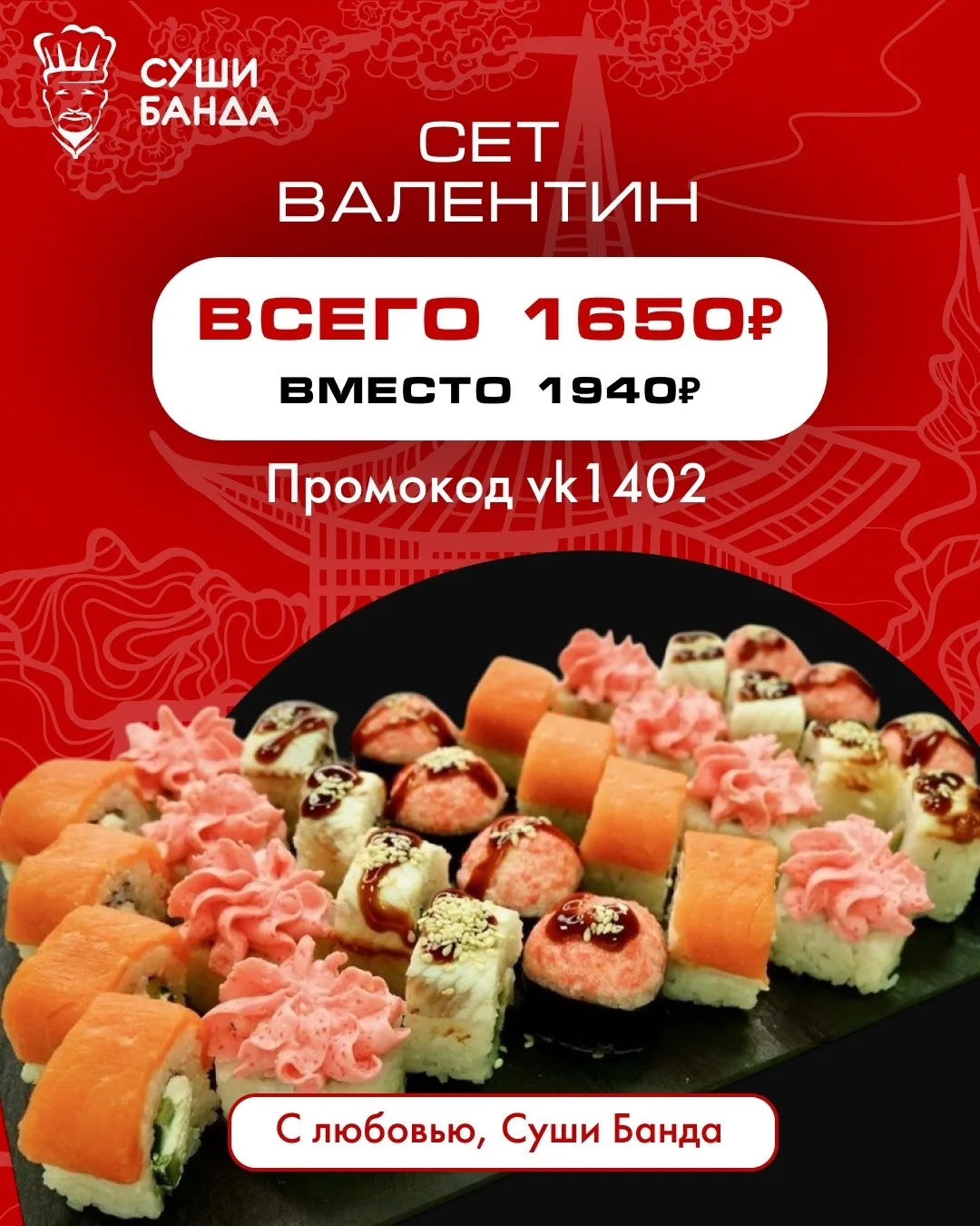 С 8 марта, дорогие дамы! 🌸❤️