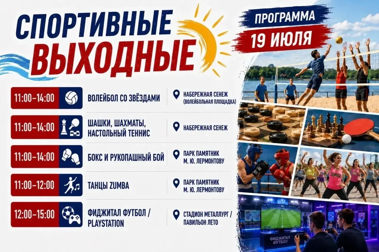 ☀В Солнечногорск на выходные!