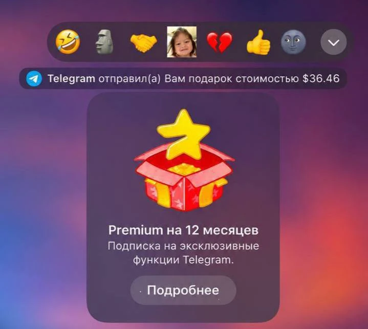 кому тг прем за регистрацию?)