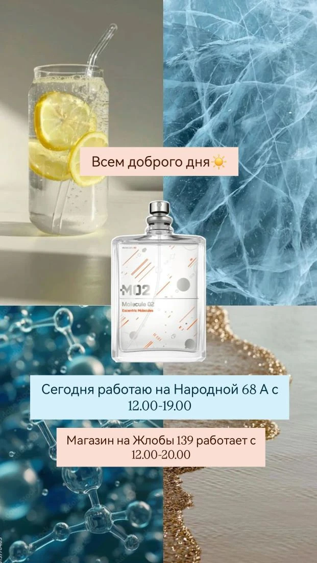 График работы на сегодня ⬆️, суббота 18 апреля.