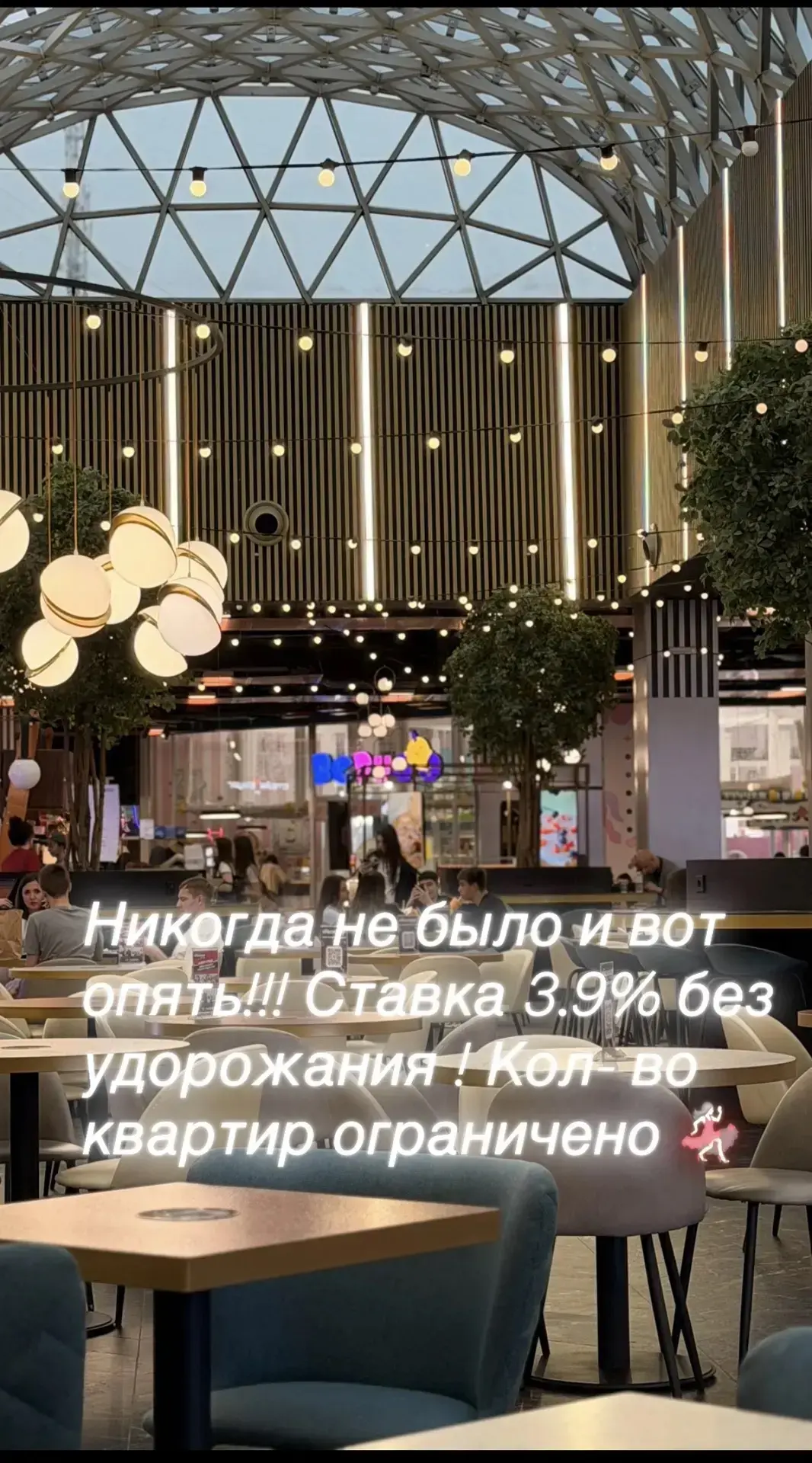 Это шок !!!