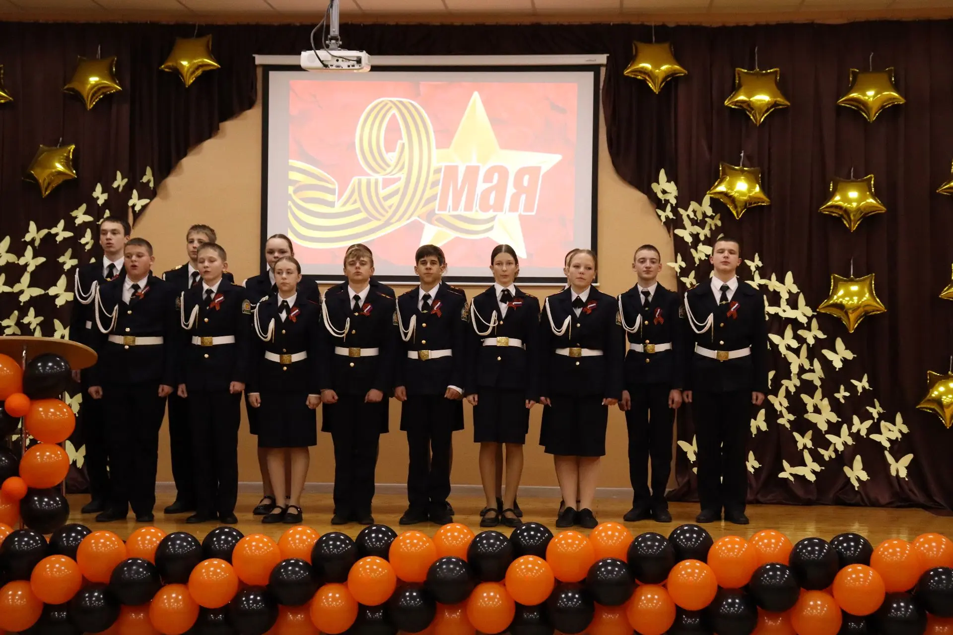 🎖️ Сегодня в нашей школе прошёл замечательный концерт, посвящённый 81-й годовщине Победы в Великой О