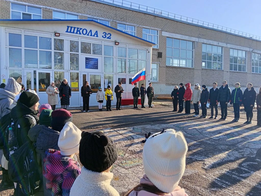 В День Героев Отечества в школе № 32 прошел митинг, участниками которого стали обучающиеся 1-11 клас