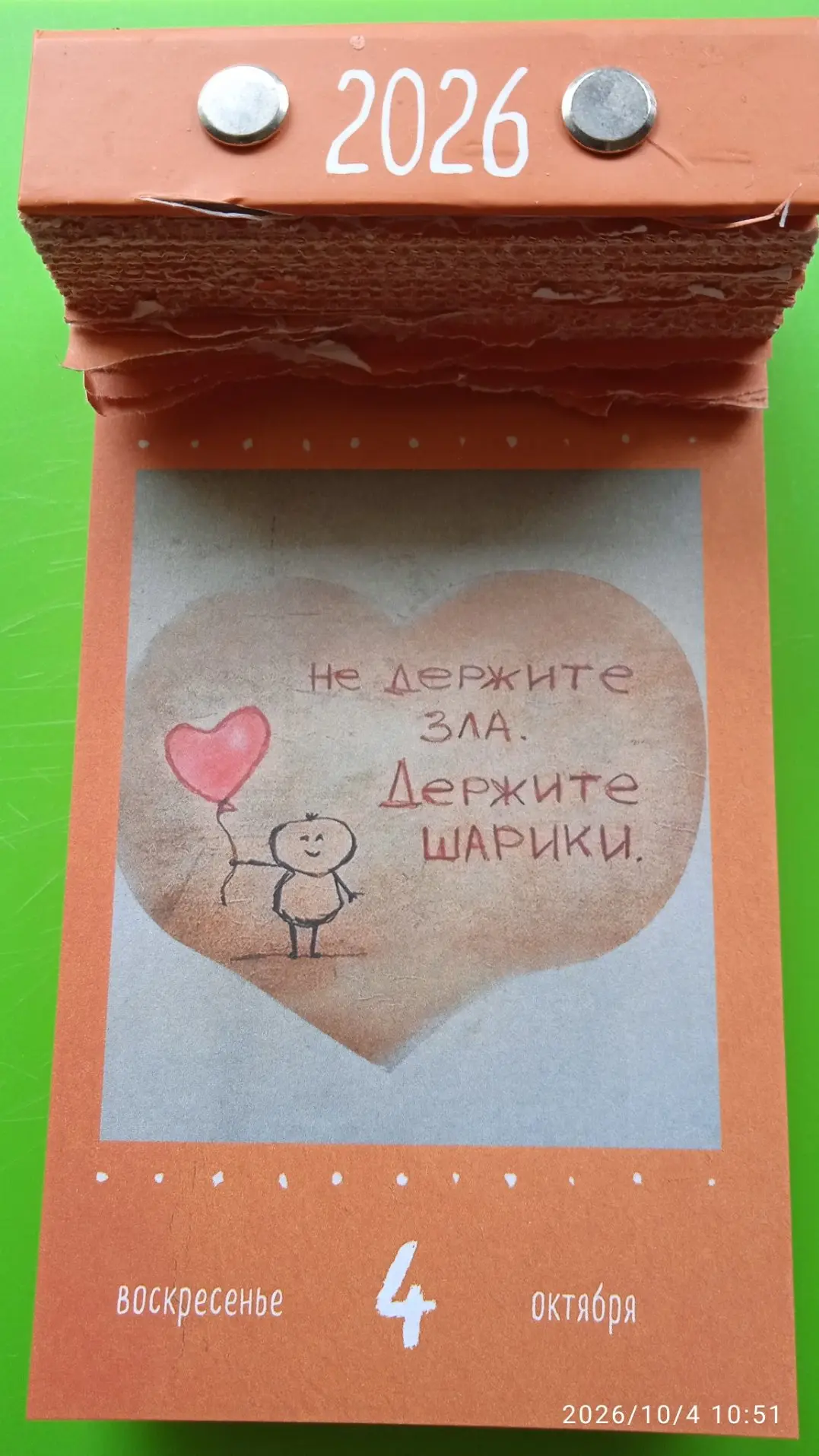 ☕ #доброеутромир #знакивселенной добавляй в комментариях свое доброе утро или день или ...