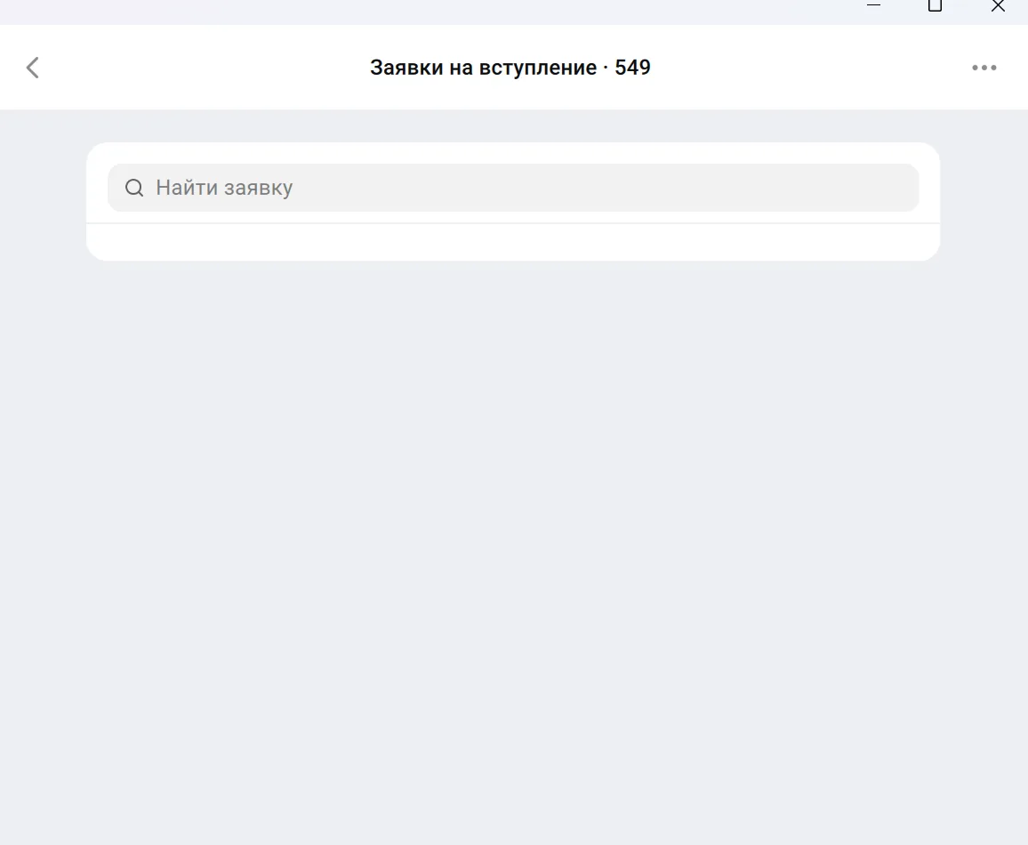 За время работы в МАХ (чуть больше недели) я уже открыл: