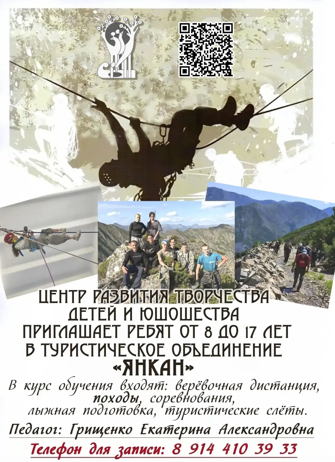 Сегодня в #гимназиячегдомын прошла встреча учеников нашей школы с представителем Центра...