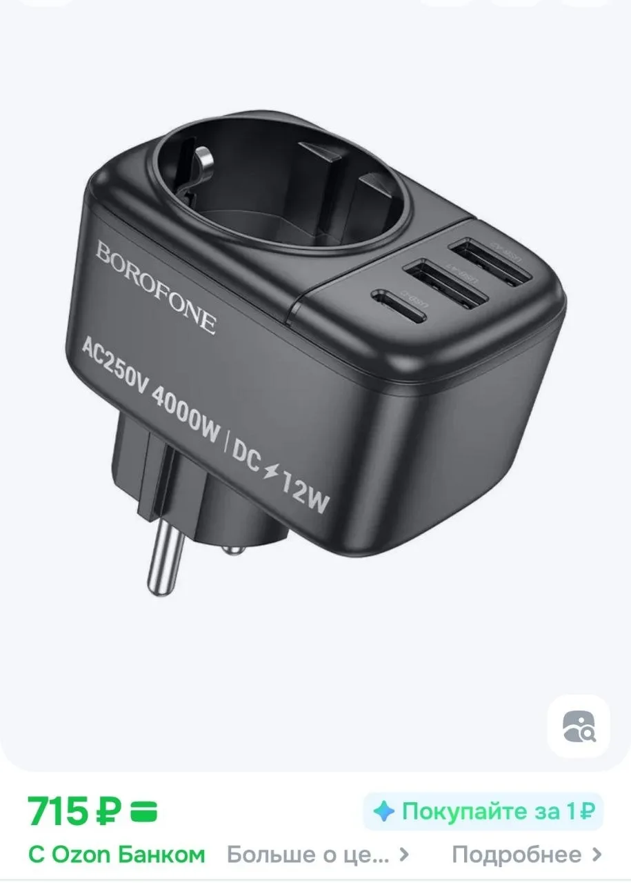 Наша цена 500 рублей