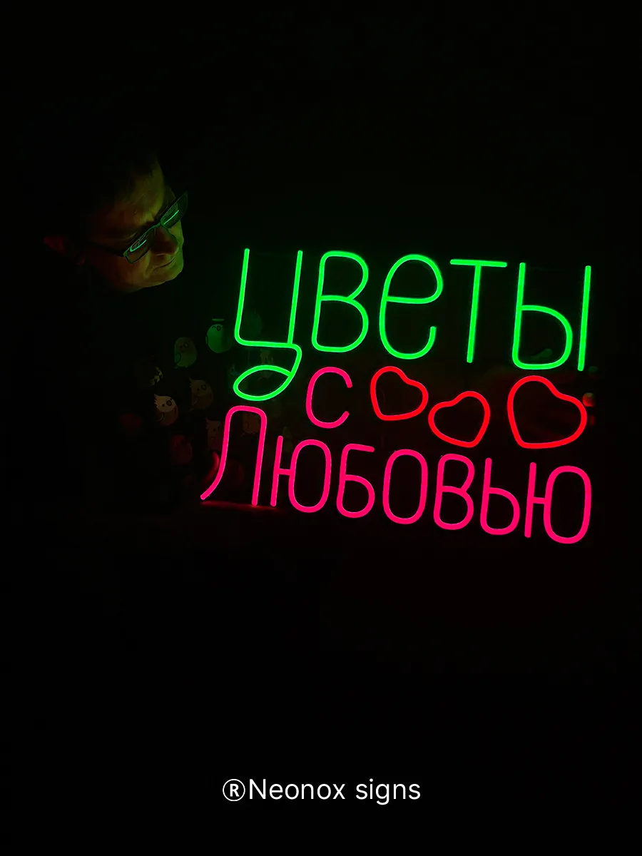 🌸 Цветы должны быть заметны даже вечером