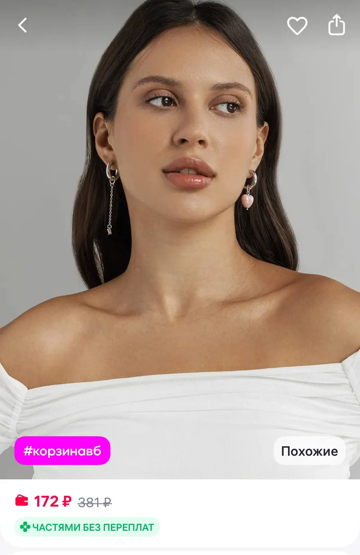 Серебристые серьги-трансформеры в стиле Y2K 💍

Цена 172 - 381₽ ‼️

🤎 Позволяют носить их как класс