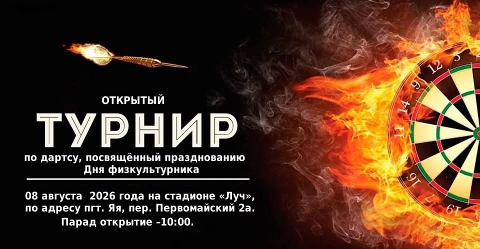Присоединяйтесь и поддержите участников!