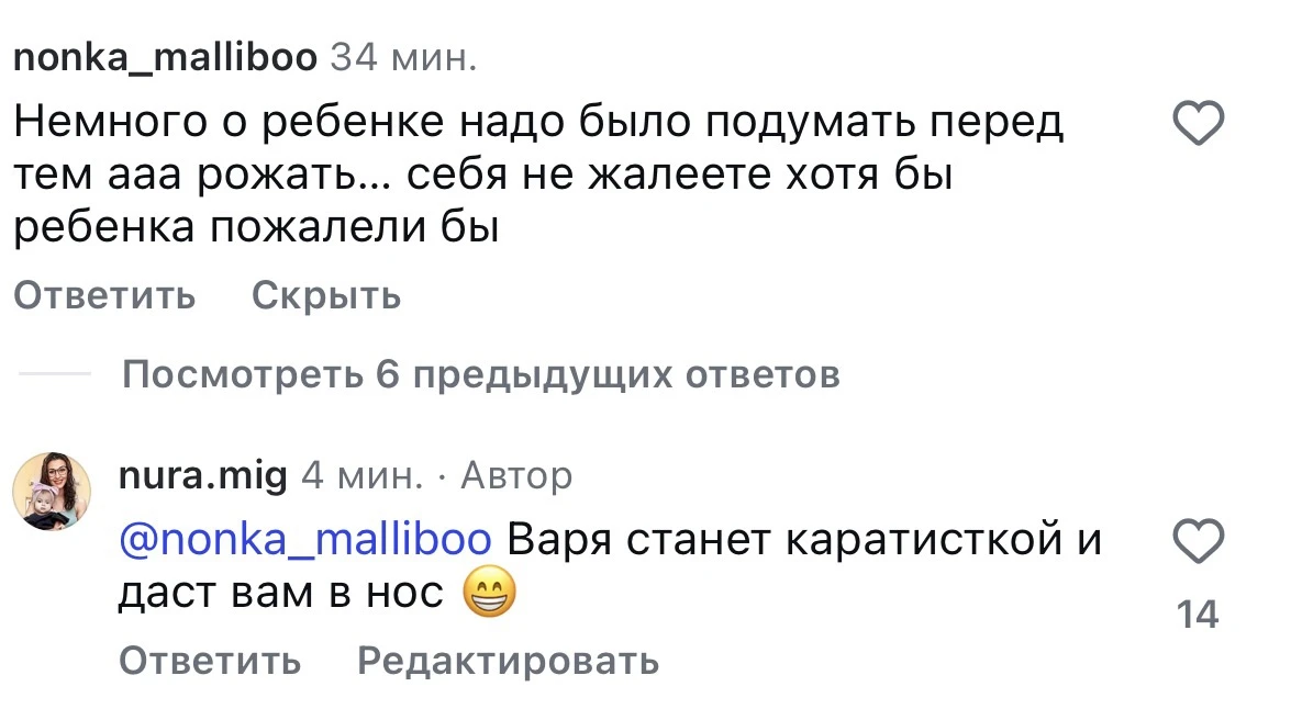 Немного юмора вам в ленту 😁