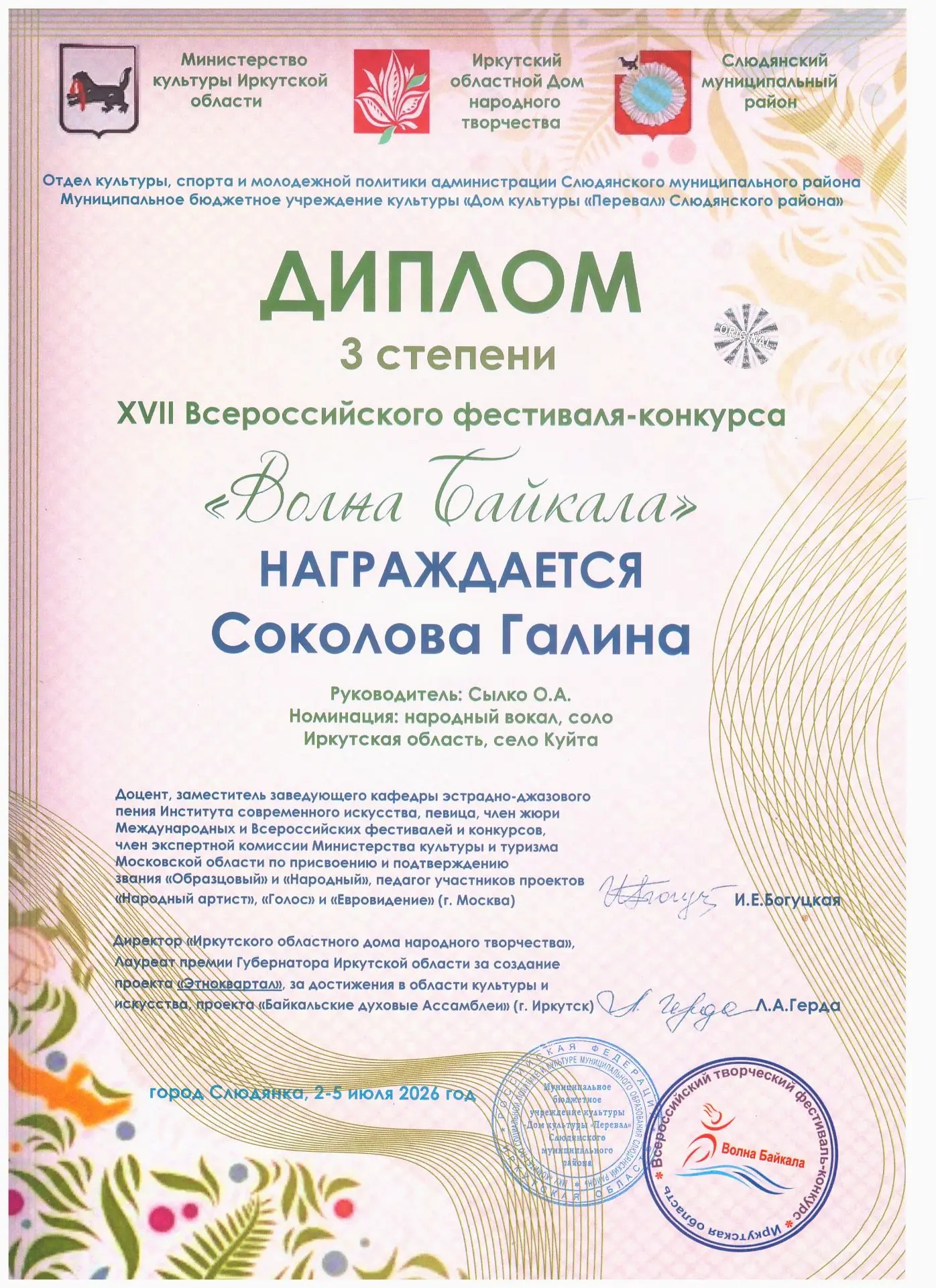 Медиа публикации